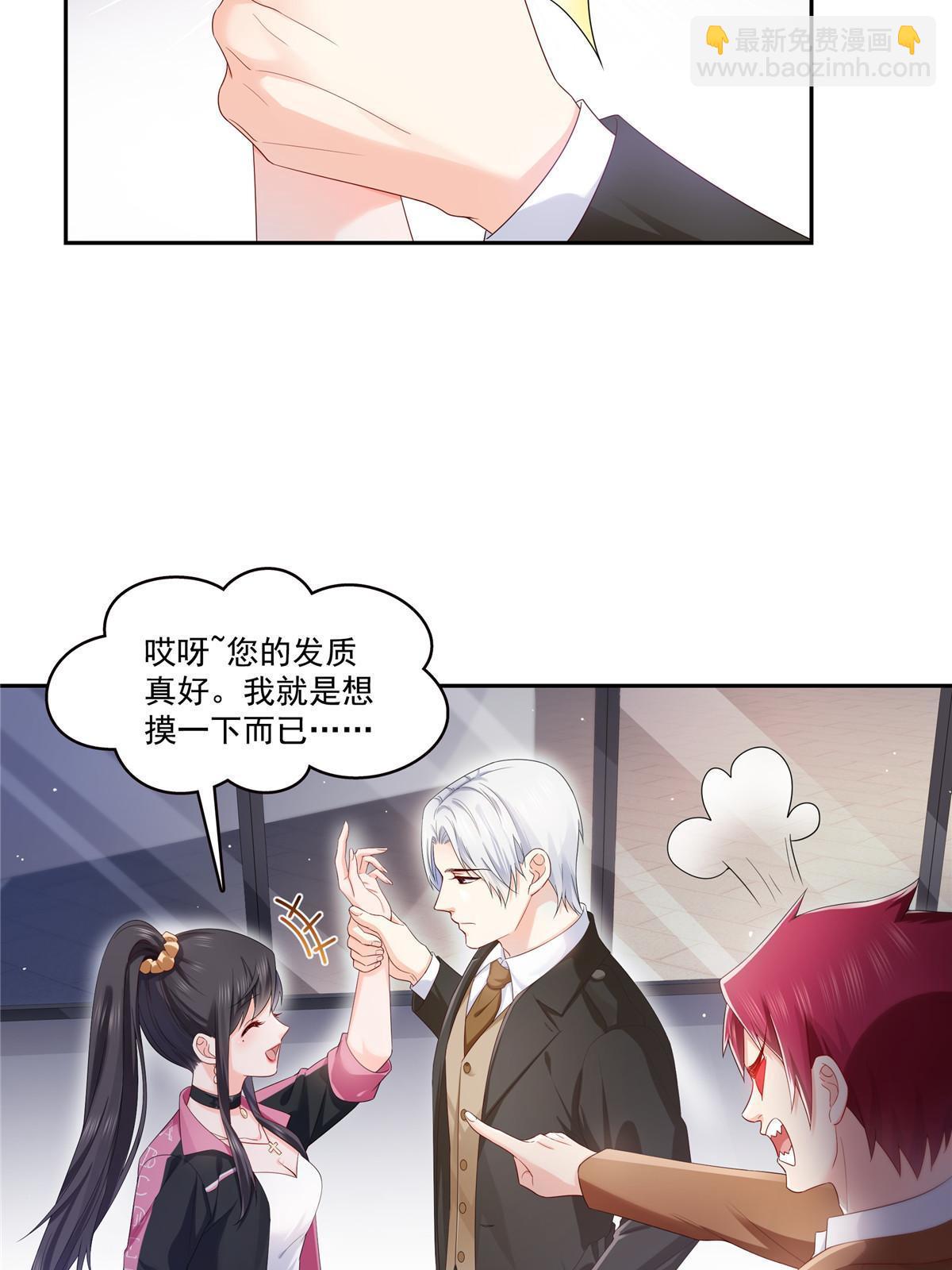 第354话 发质真好……29