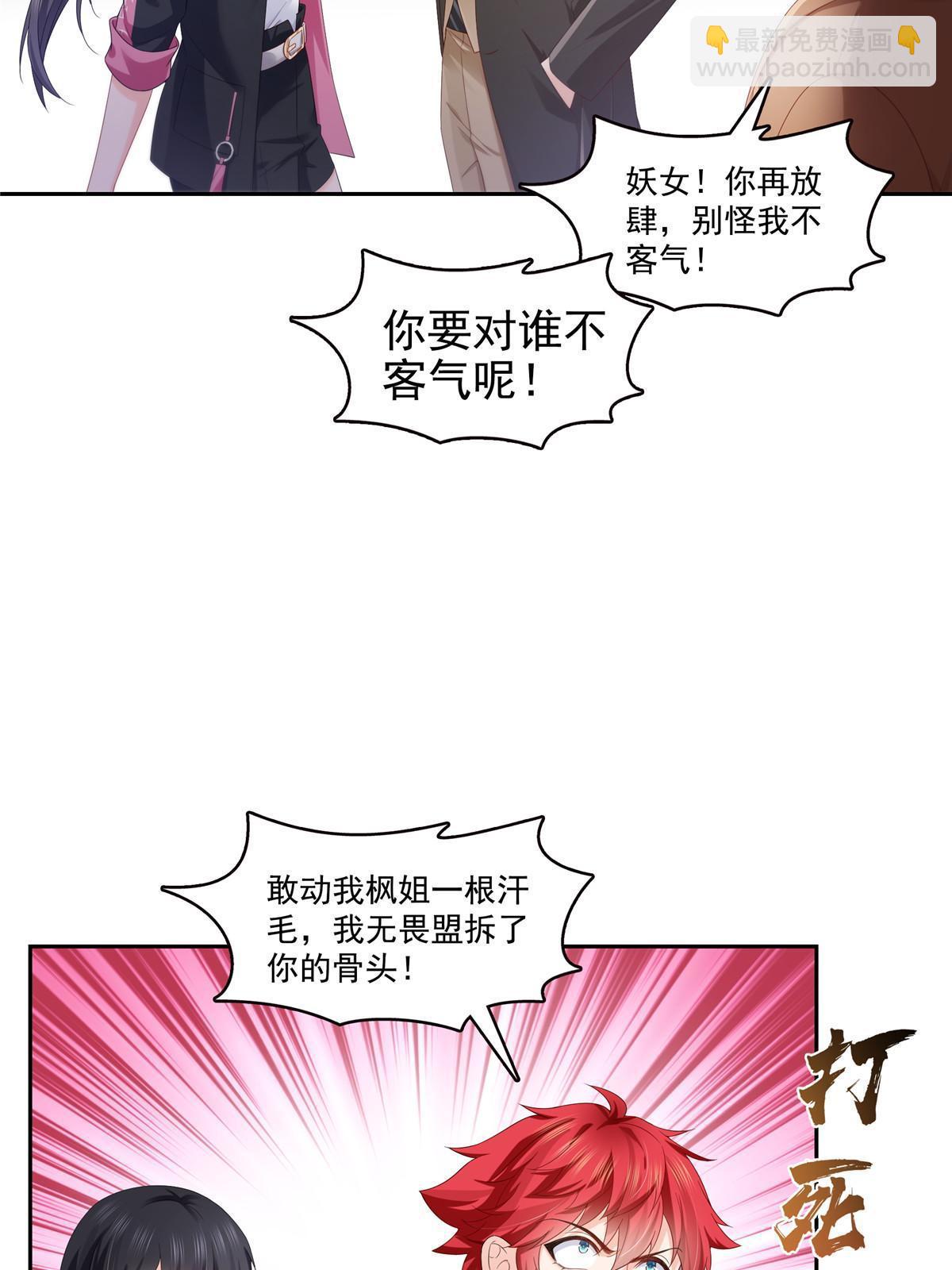 第354话 发质真好……30