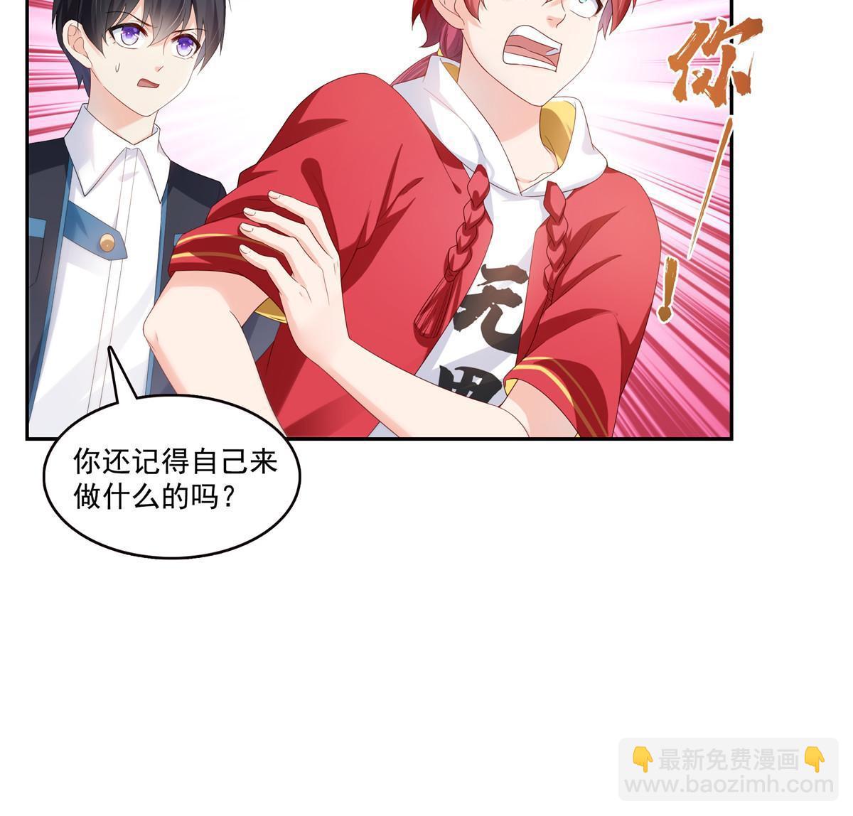 第354话 发质真好……31