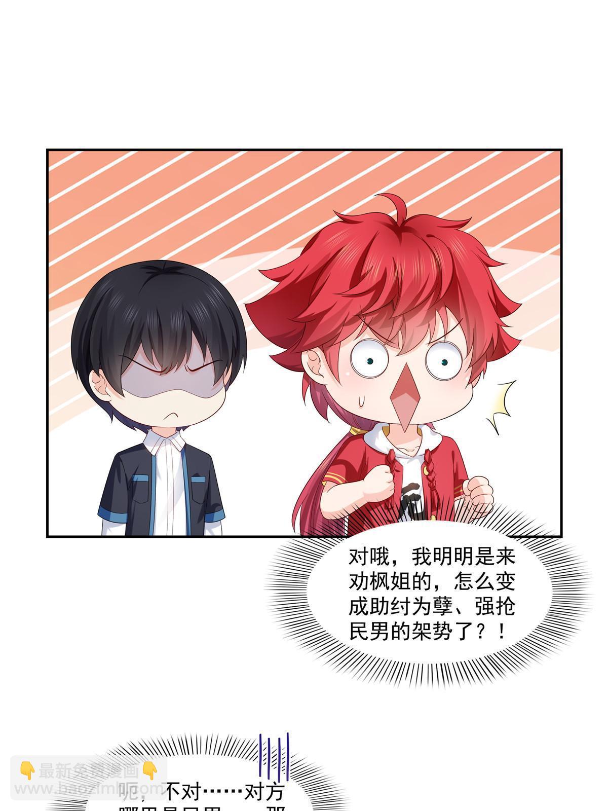 第354话 发质真好……32