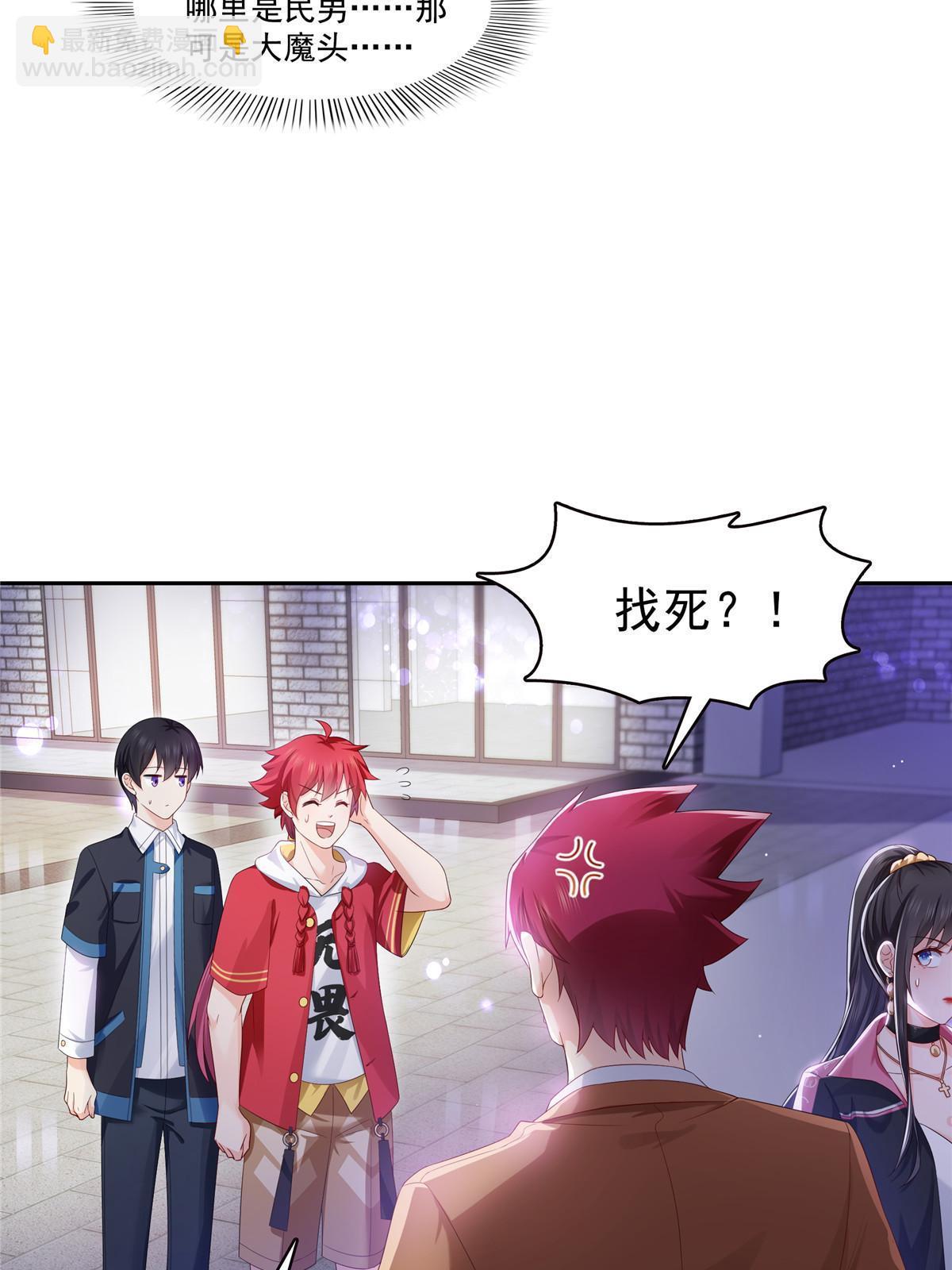 第354话 发质真好……33