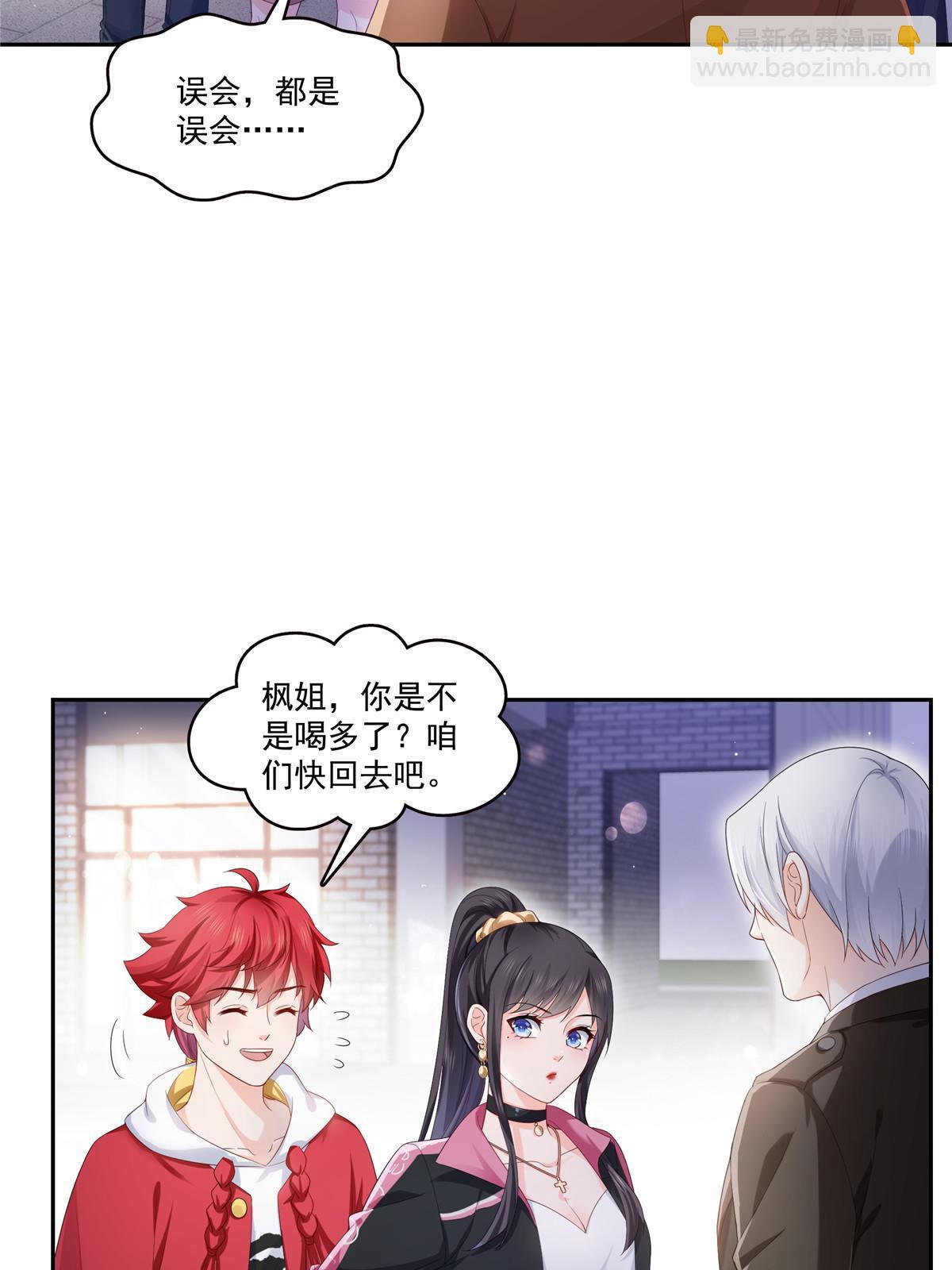 第354话 发质真好……34