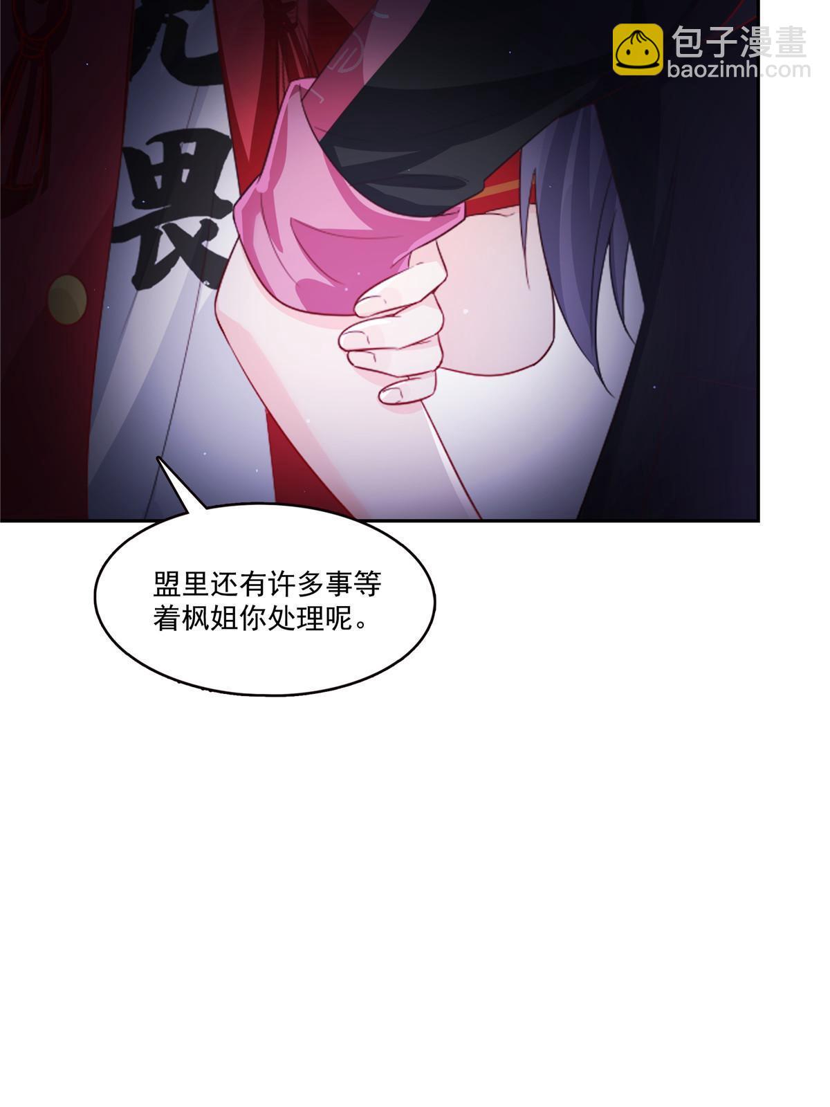 第354话 发质真好……36