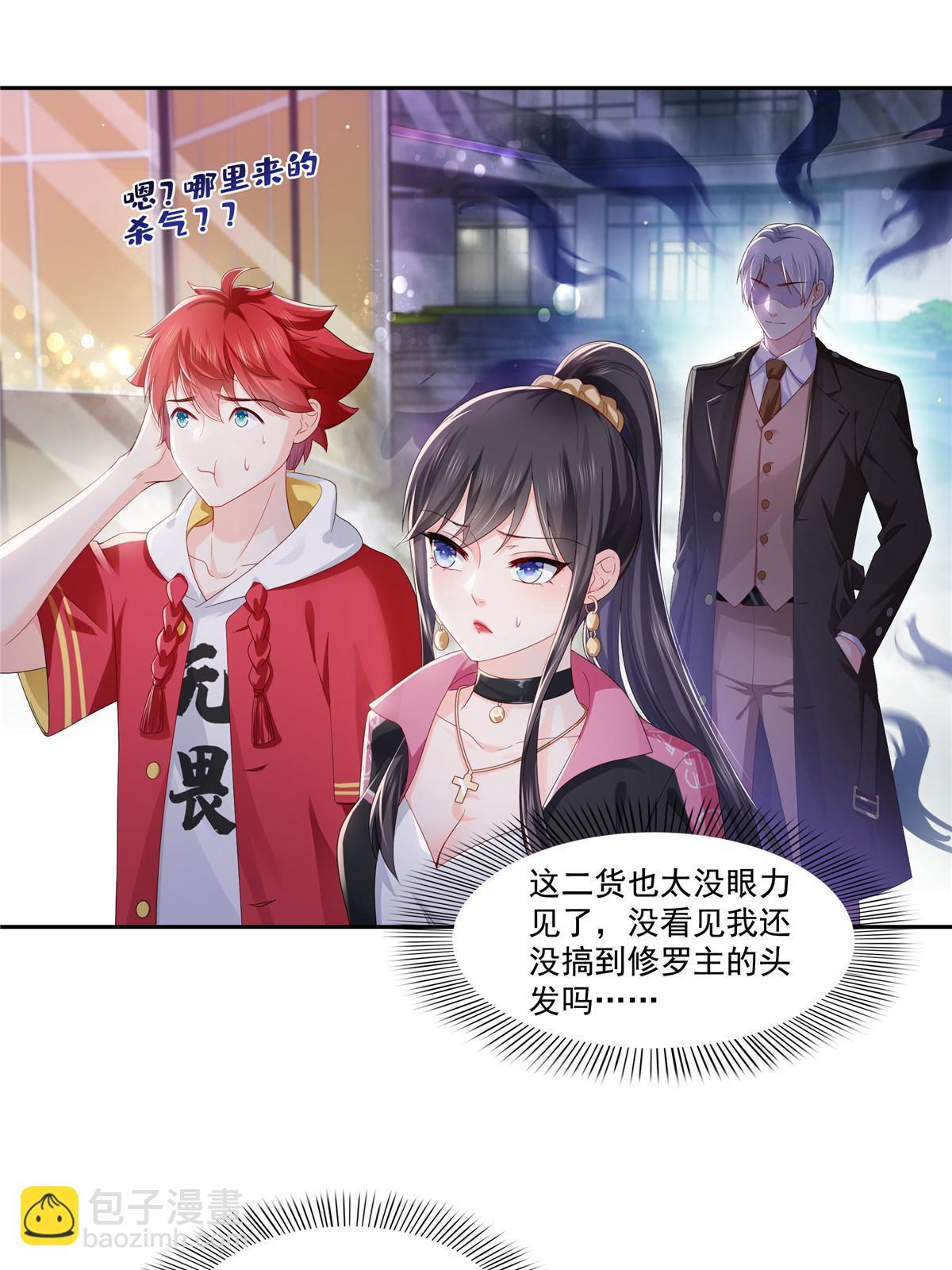 第354话 发质真好……37
