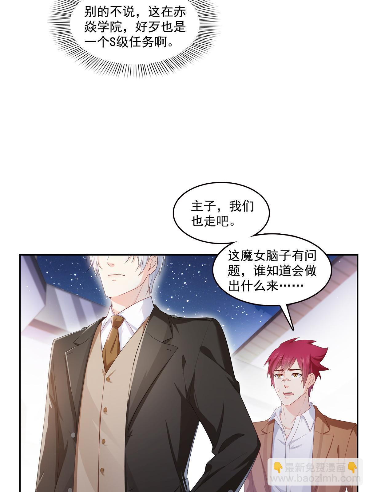 第354话 发质真好……38