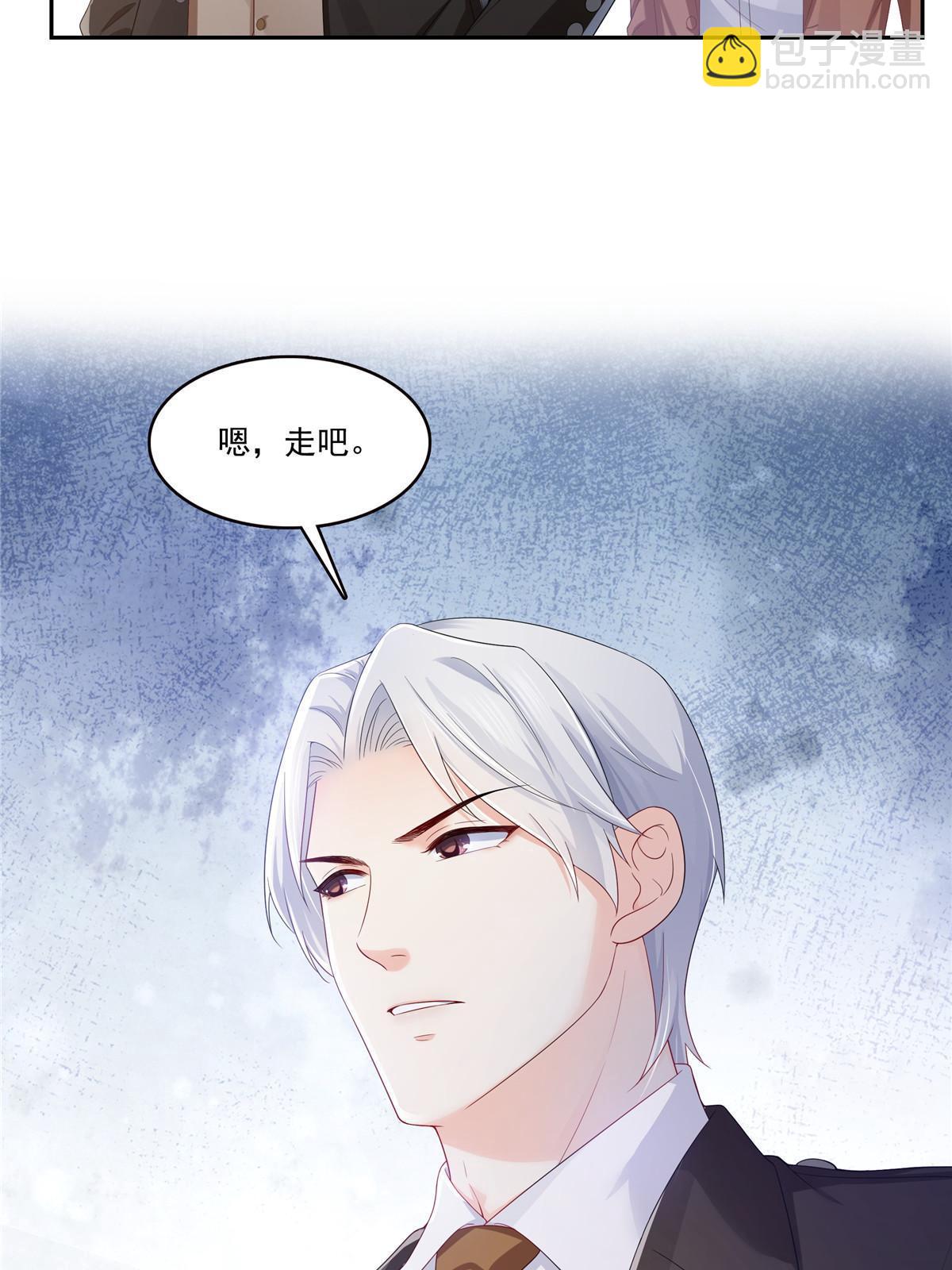 第354话 发质真好……39