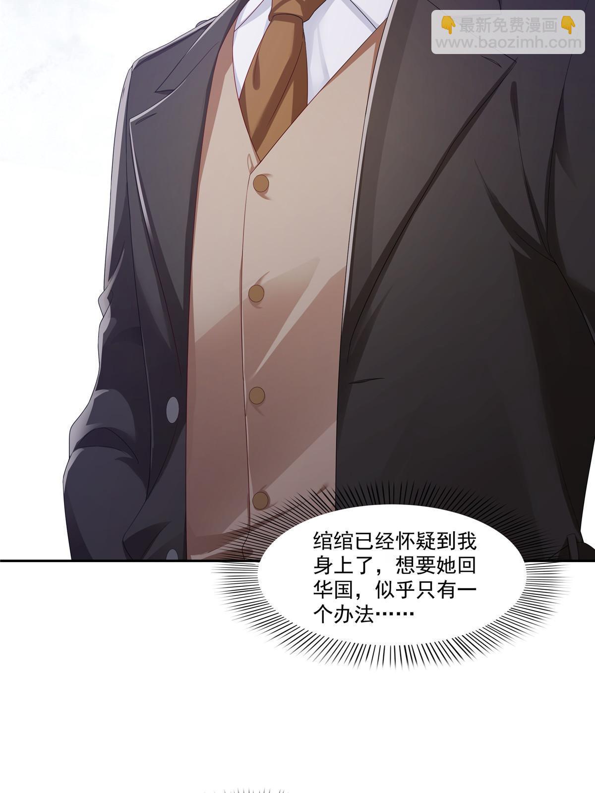 第354话 发质真好……40