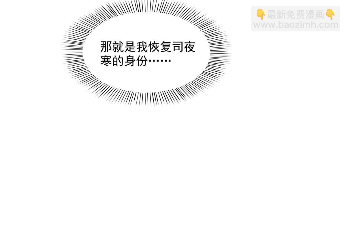 第354话 发质真好……41