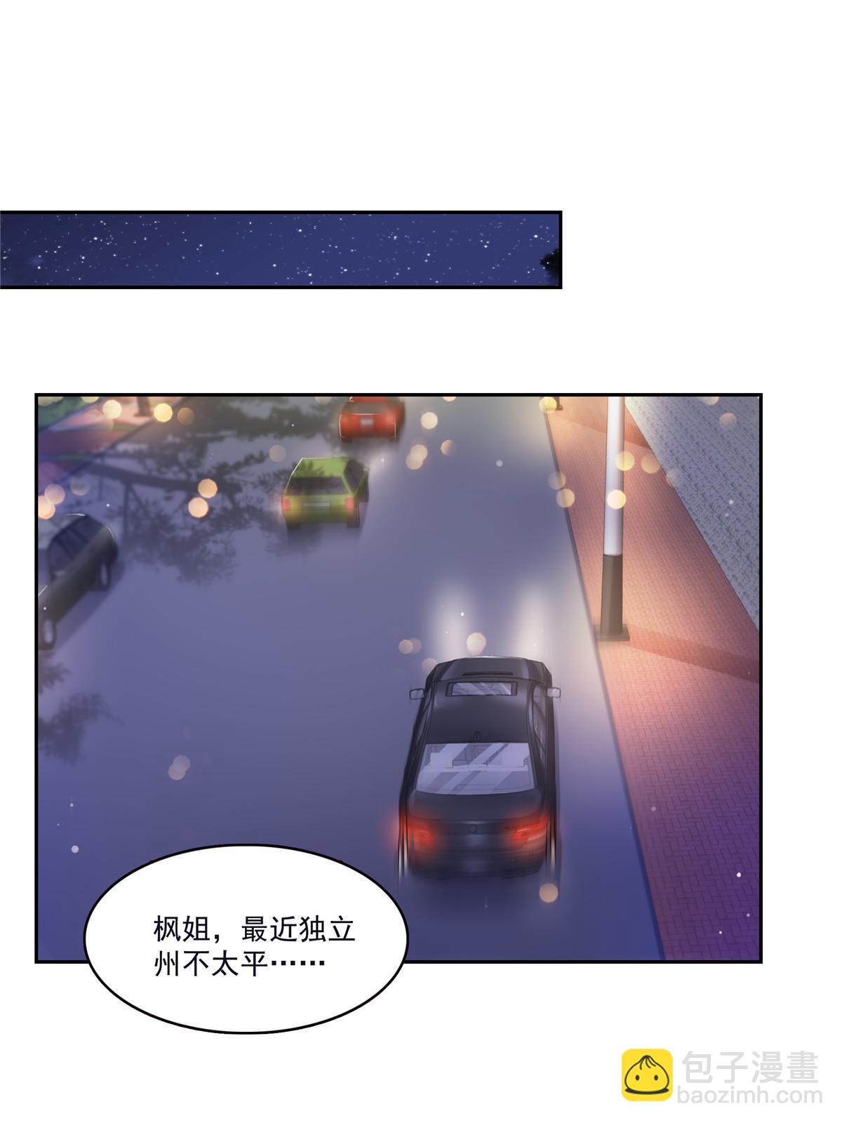 第354话 发质真好……42