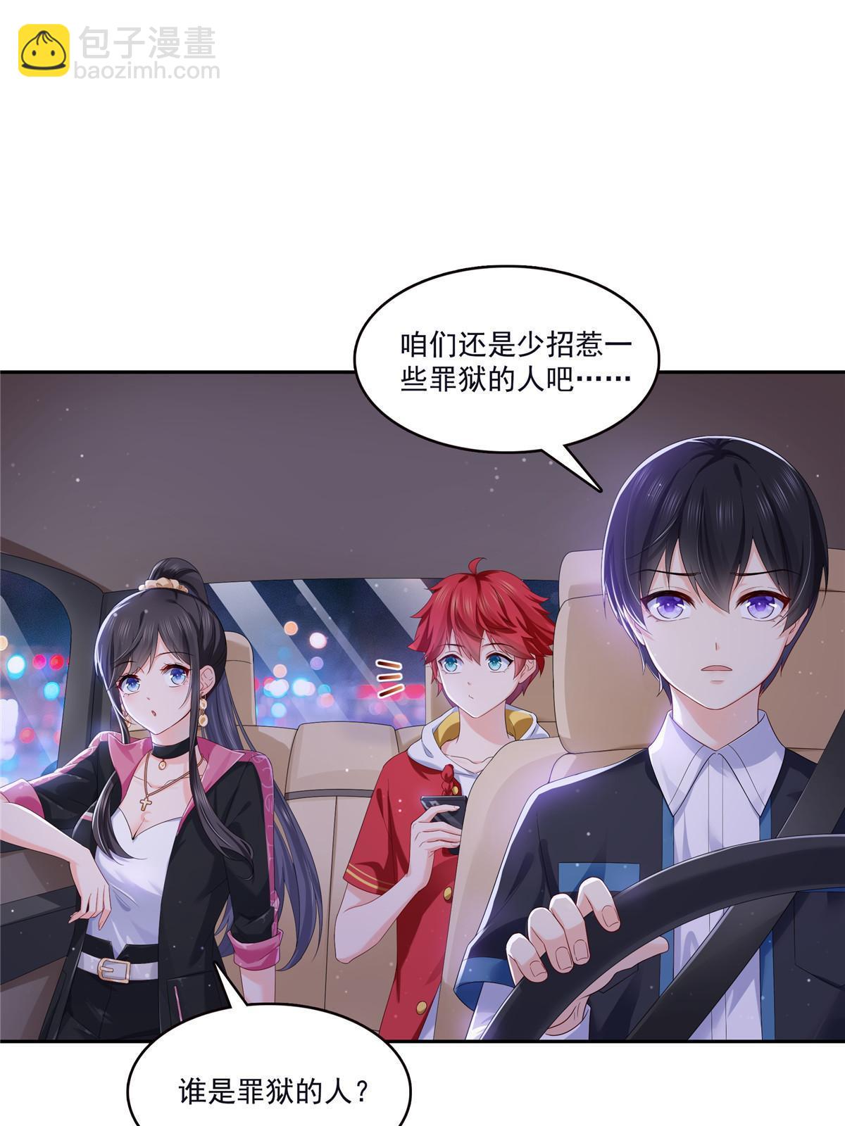 第354话 发质真好……43