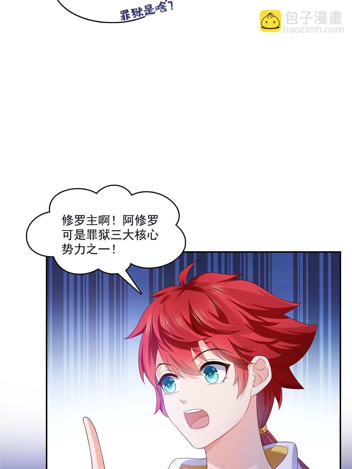 第354话 发质真好……44
