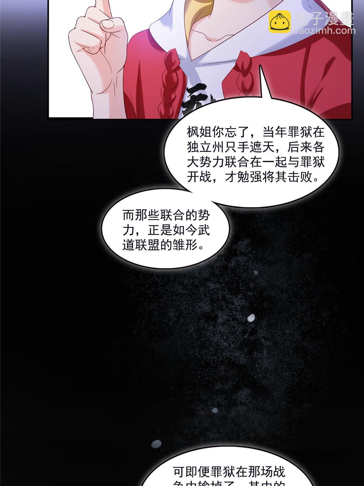 第354话 发质真好……45