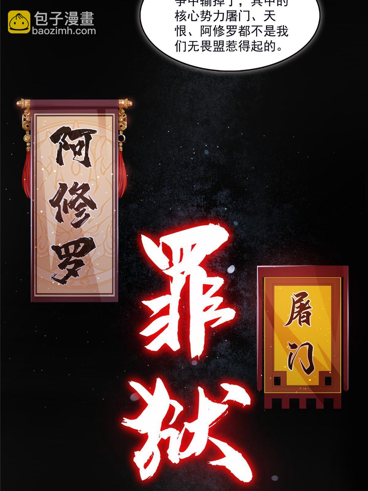 第354话 发质真好……46
