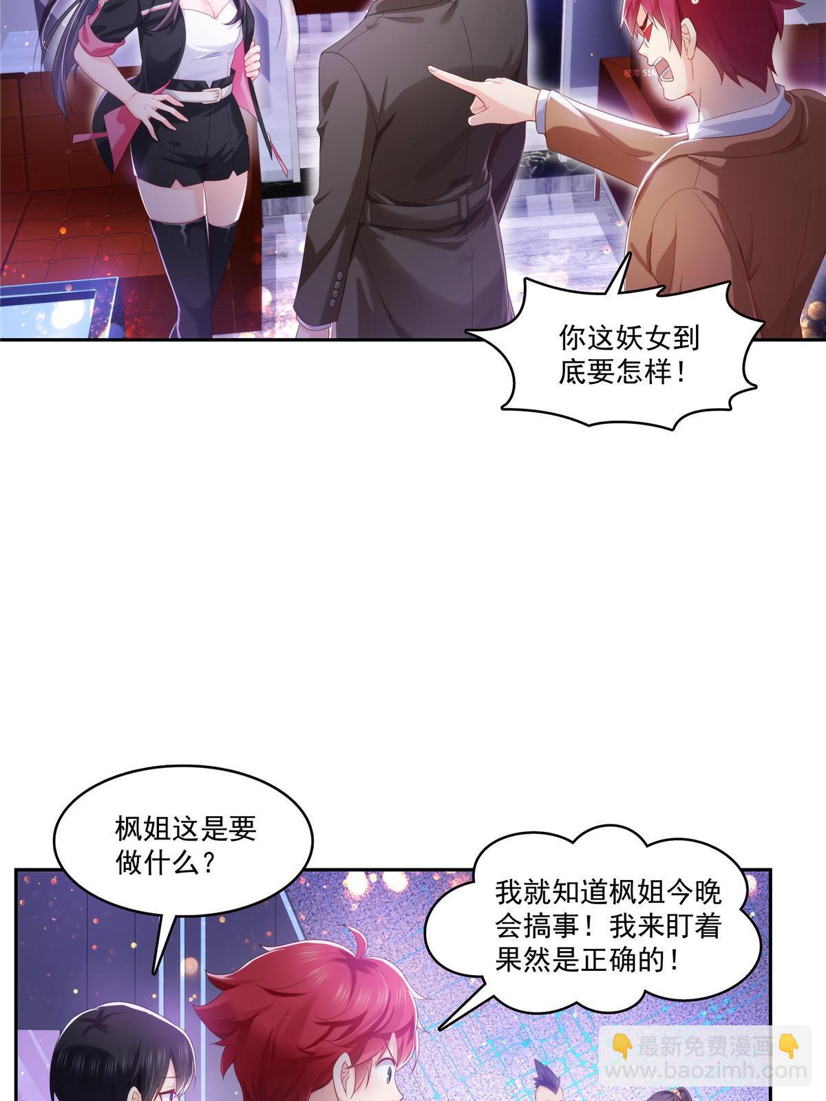 第354话 发质真好……5