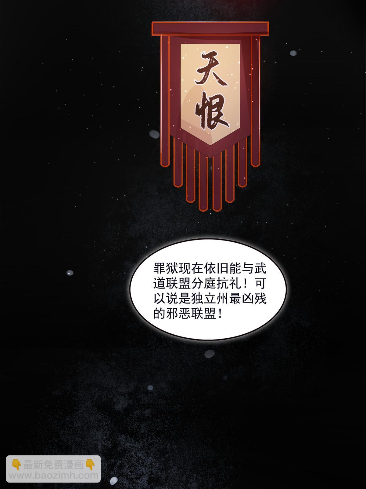 第354话 发质真好……51