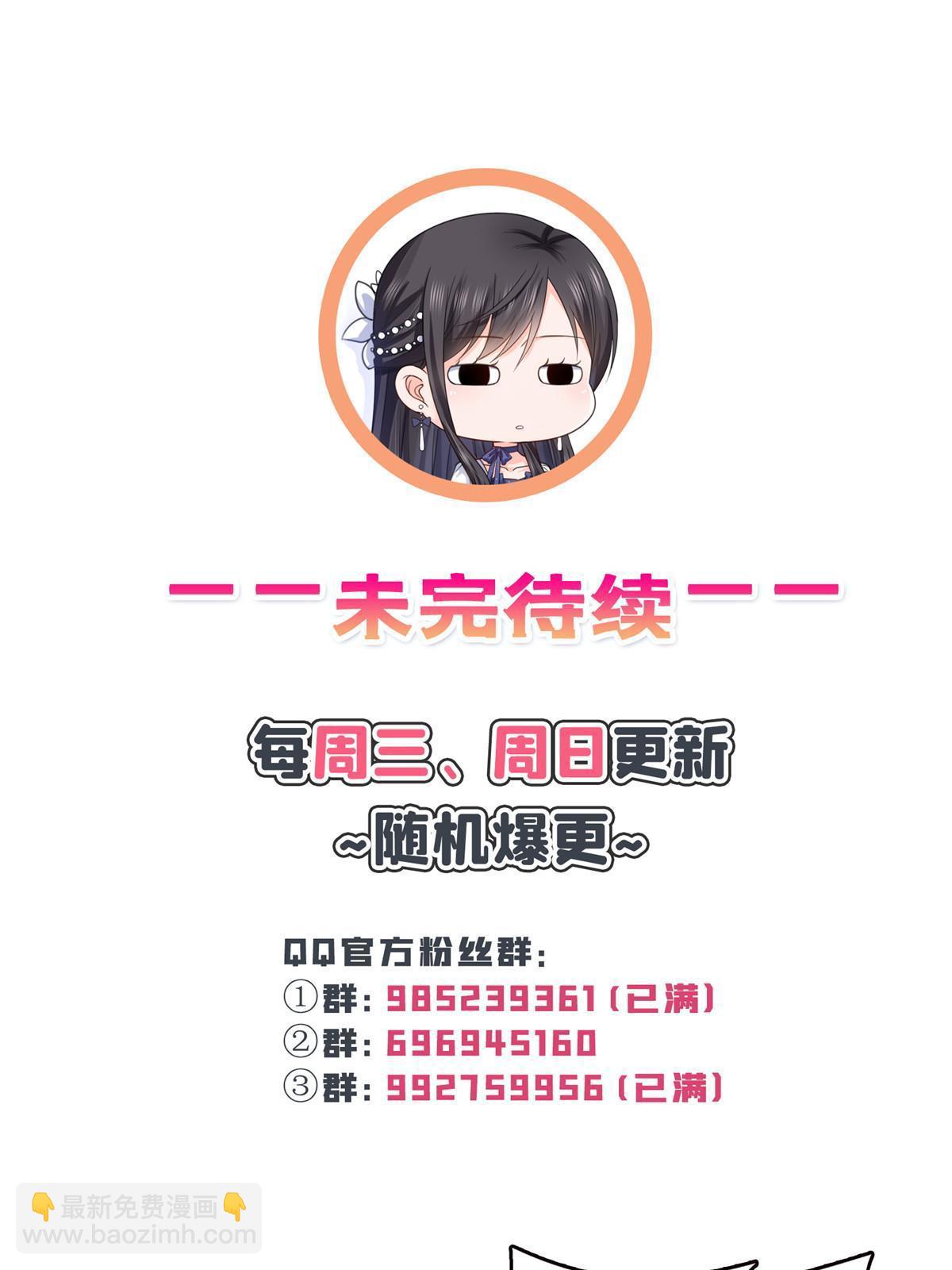 第354话 发质真好……55