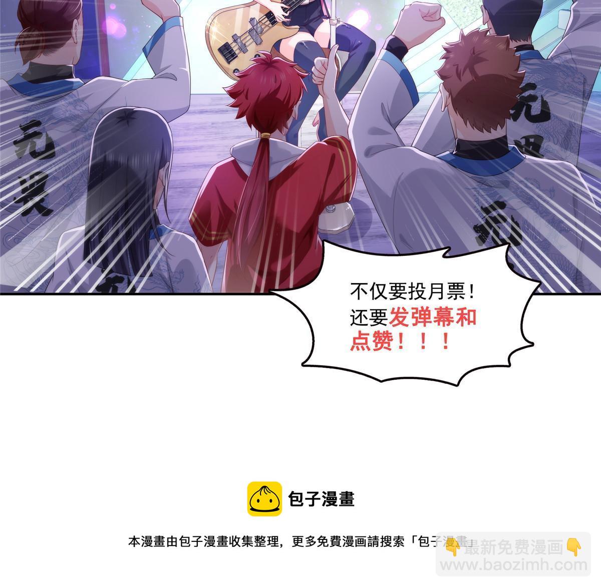 第354话 发质真好……58