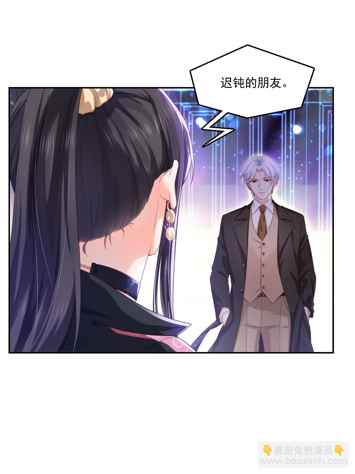 第354话 发质真好……9