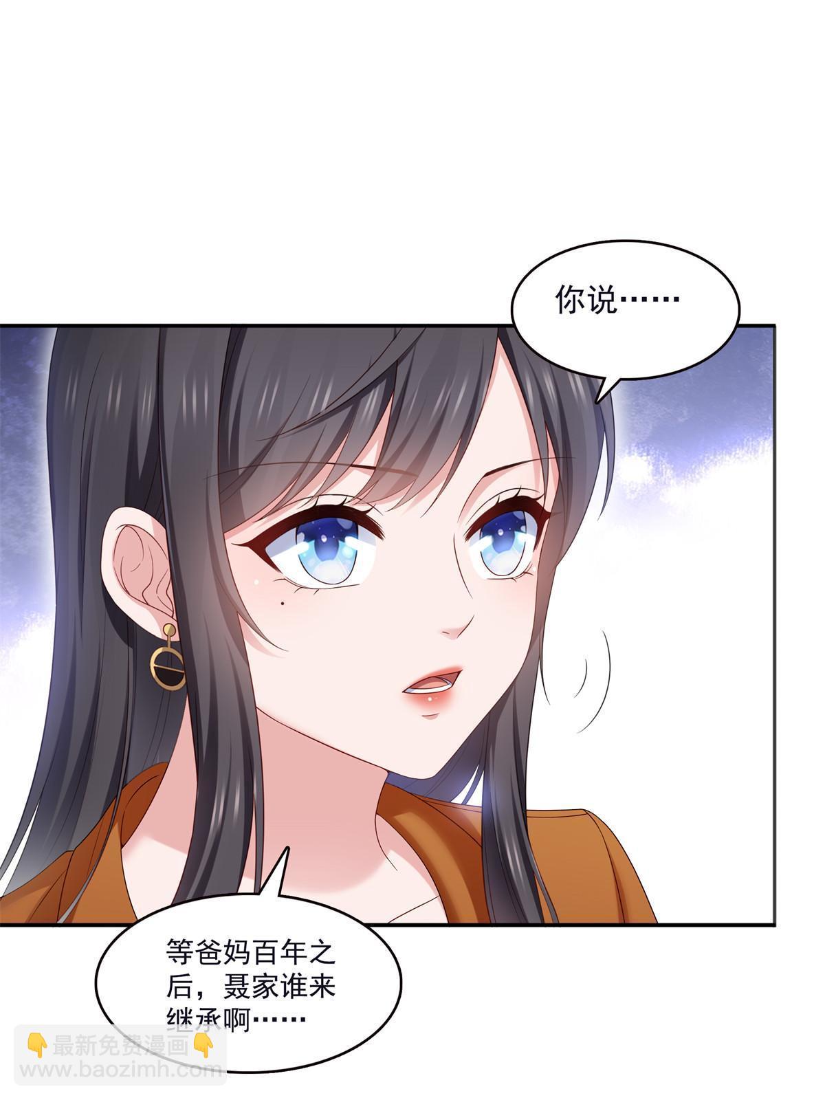 第355话 我交的就是A级任务10
