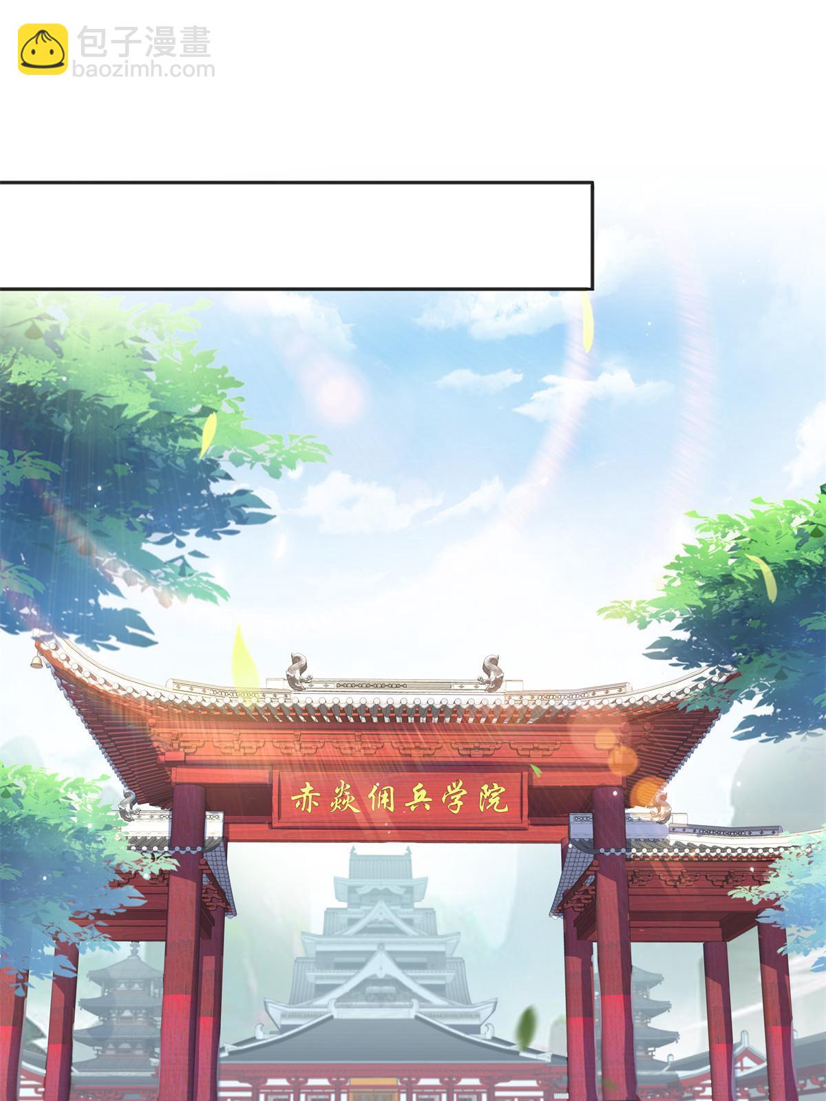 第355话 我交的就是A级任务18
