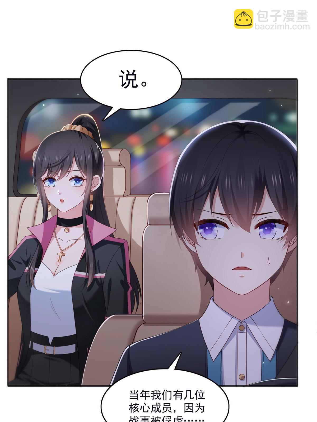 第355话 我交的就是A级任务2