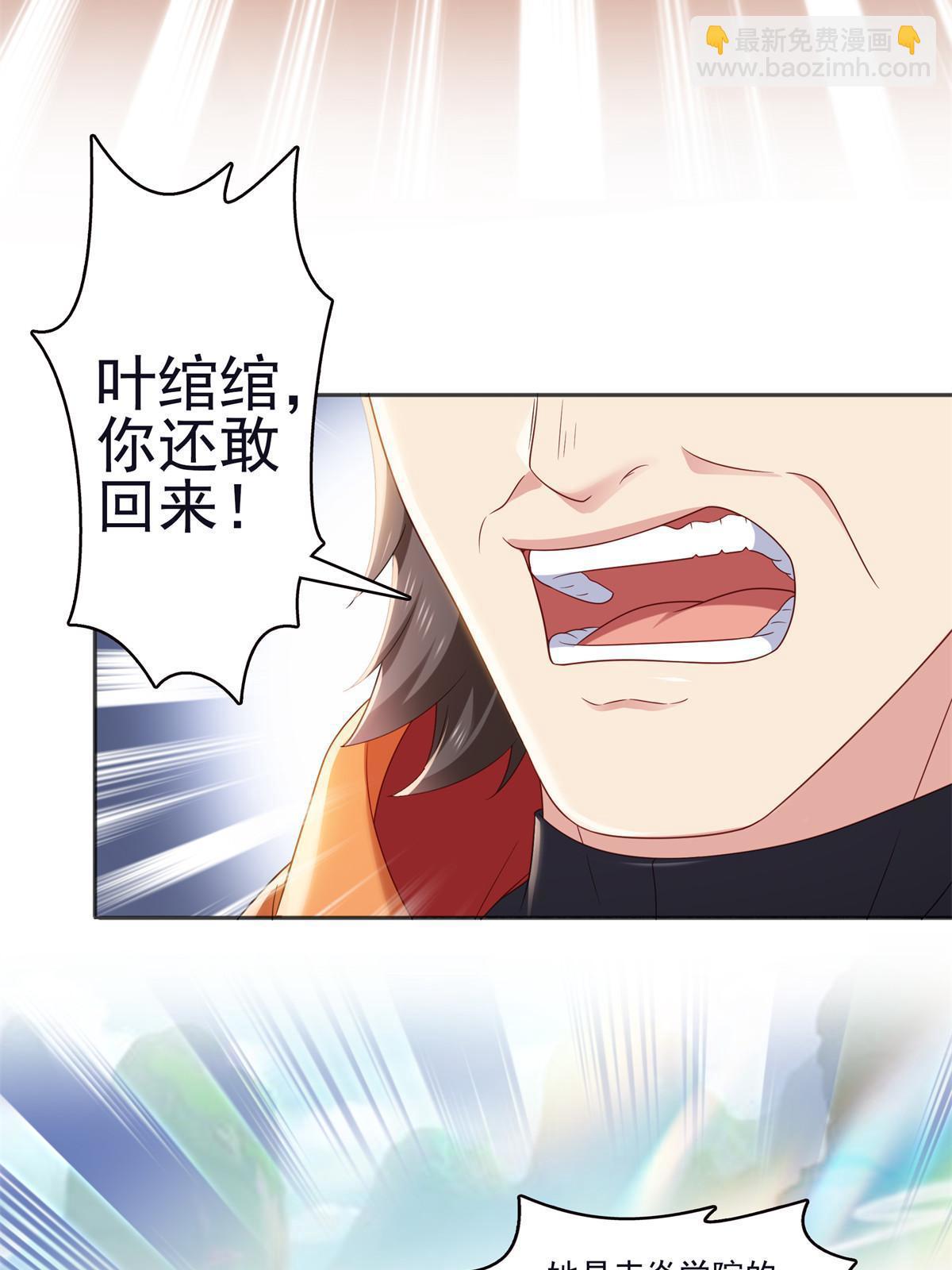 第355话 我交的就是A级任务31