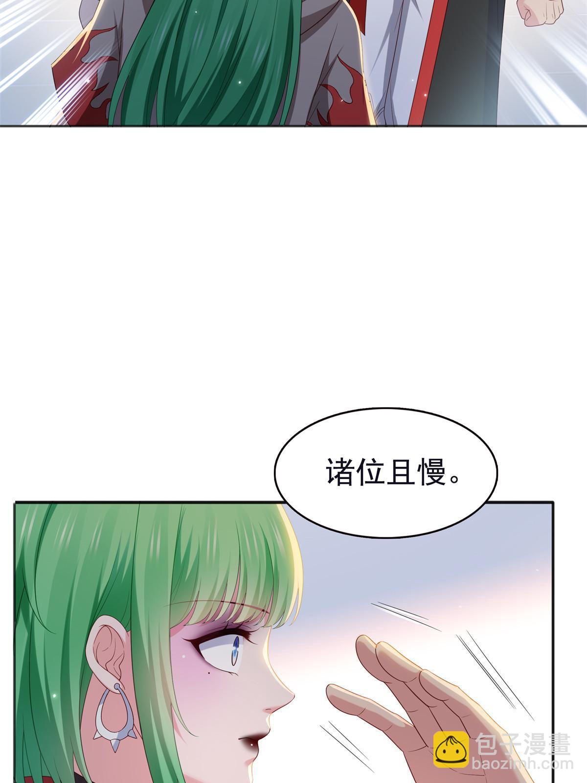 第355话 我交的就是A级任务36