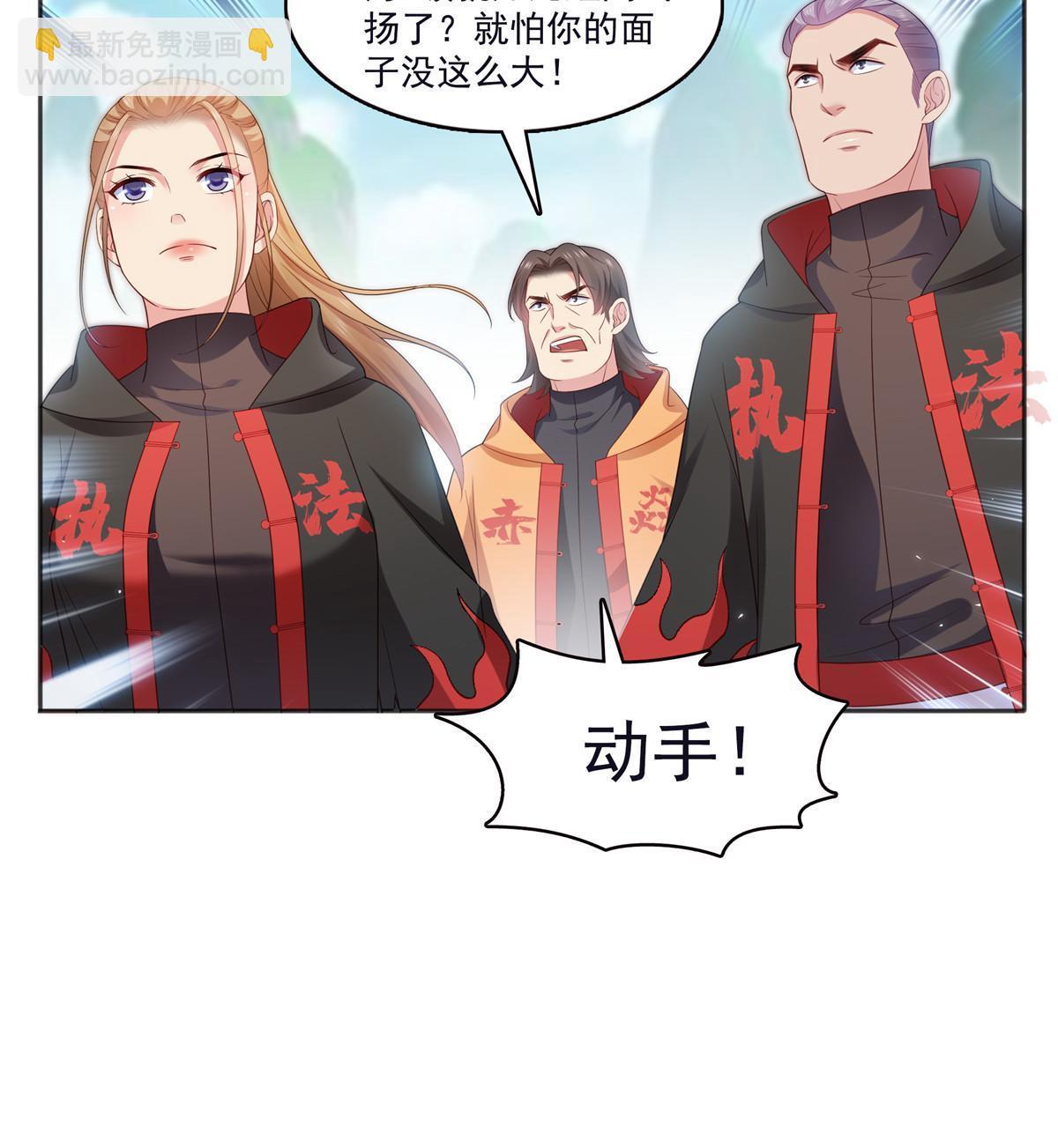 第355话 我交的就是A级任务40