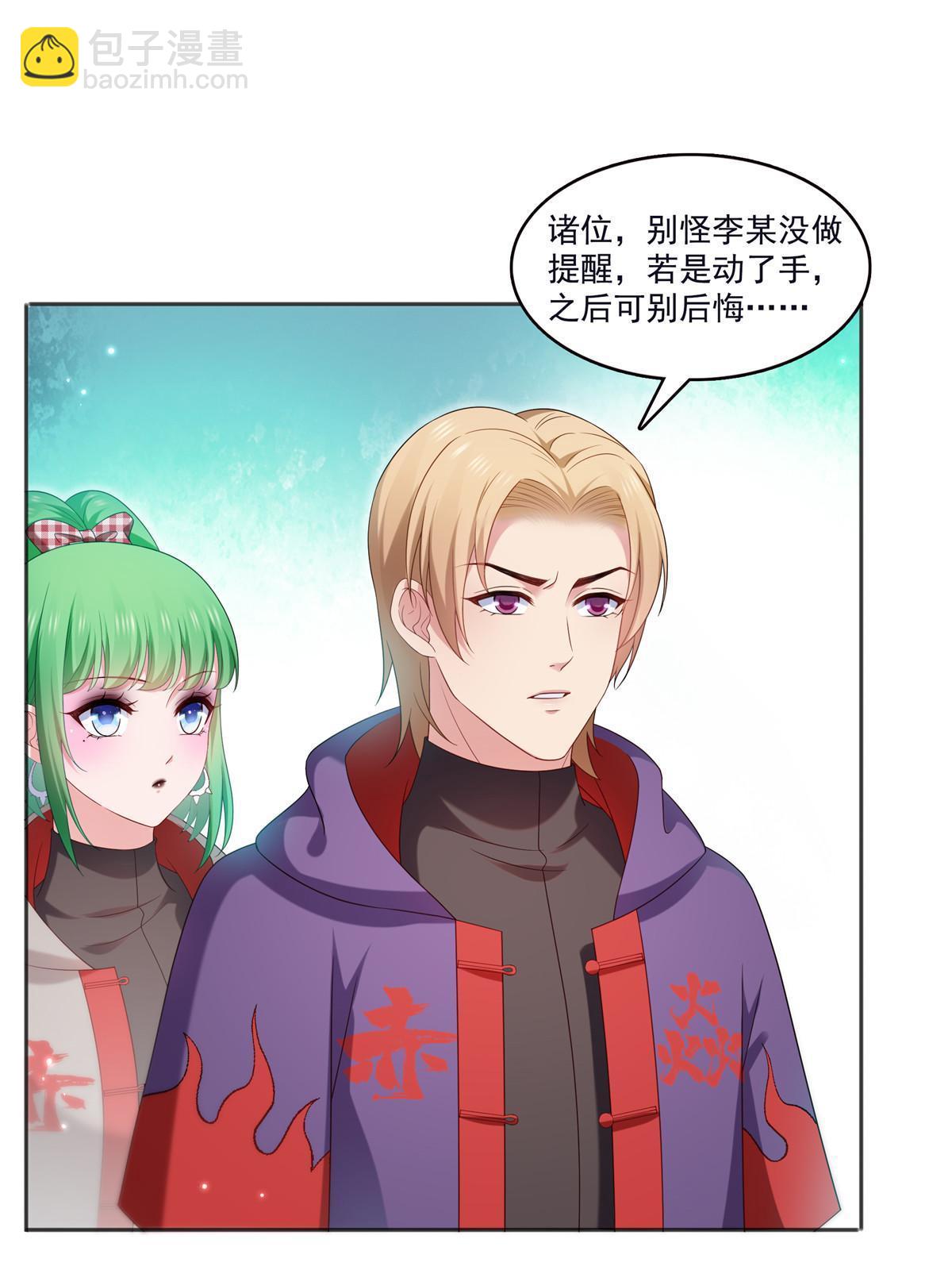 第355话 我交的就是A级任务41