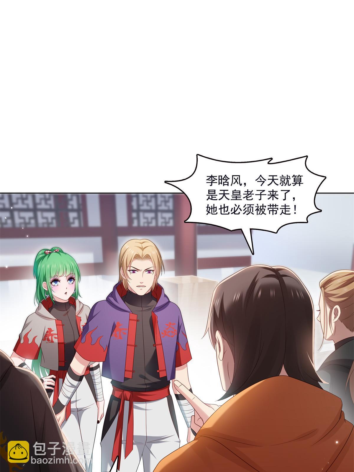 第355话 我交的就是A级任务42