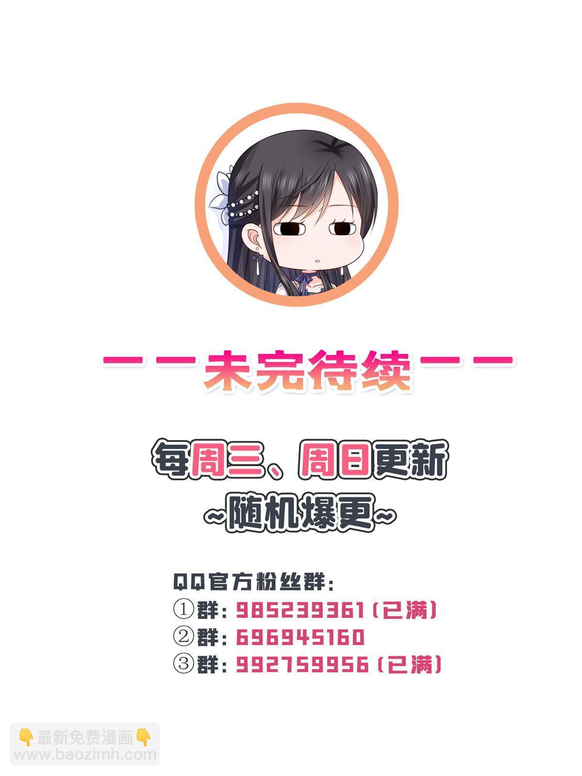第355话 我交的就是A级任务54