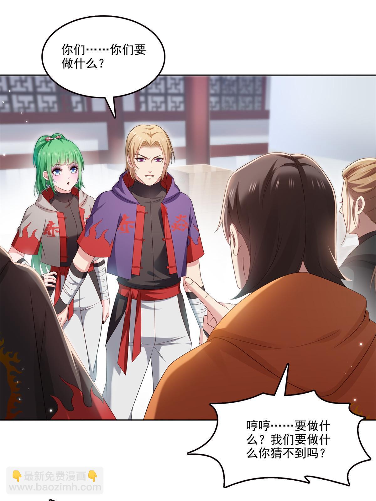 第355话 我交的就是A级任务55
