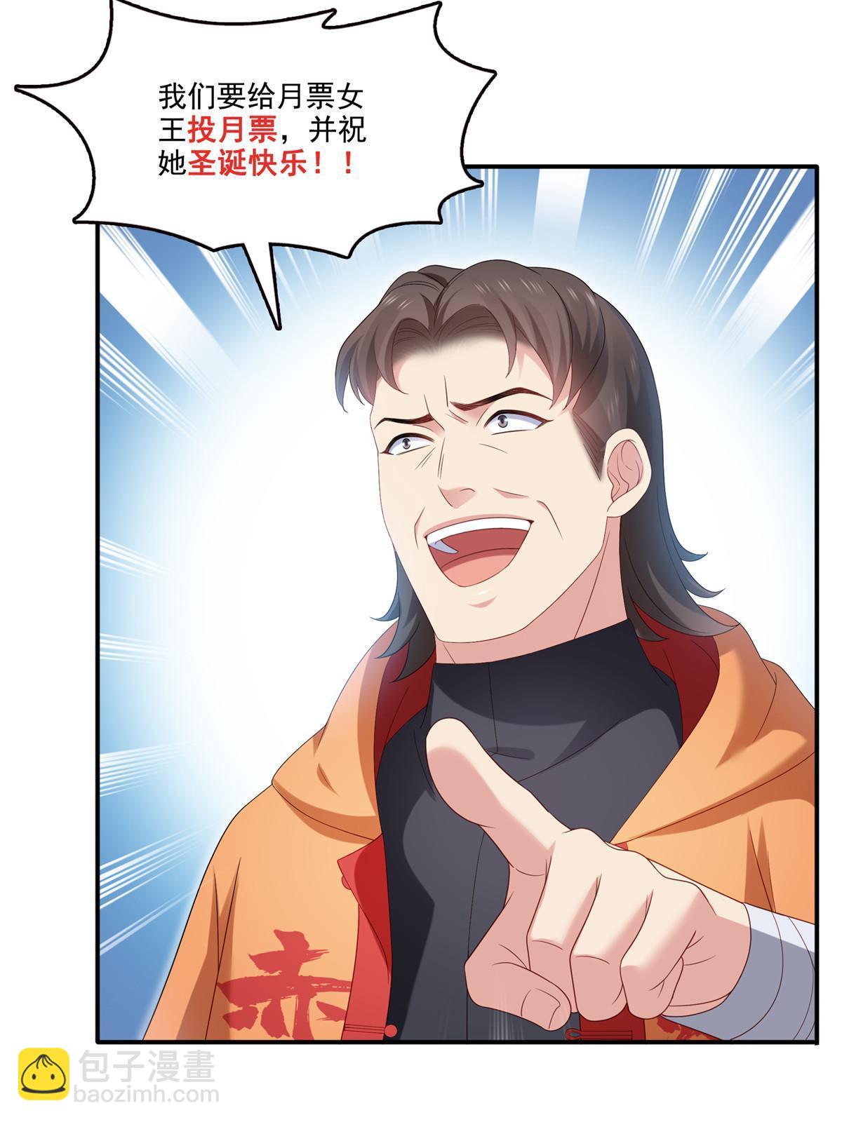 第355话 我交的就是A级任务56