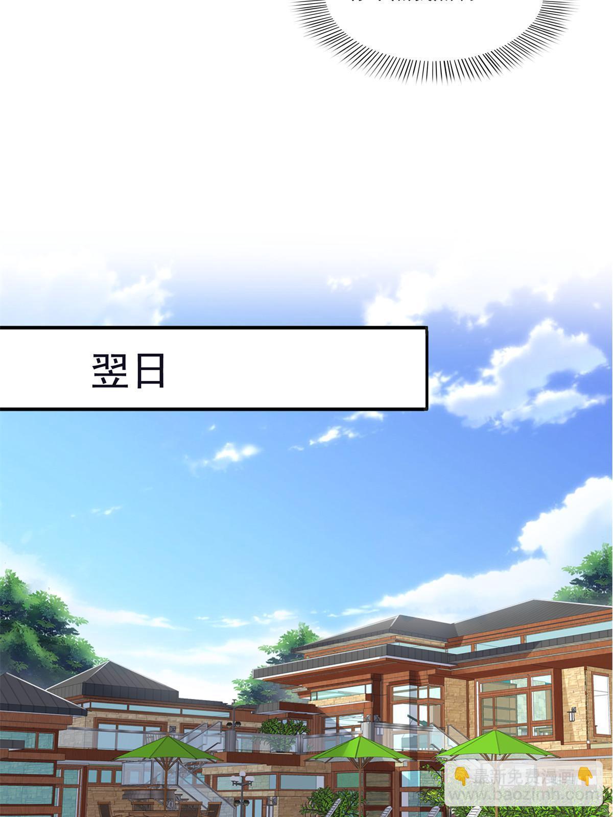 第355话 我交的就是A级任务7