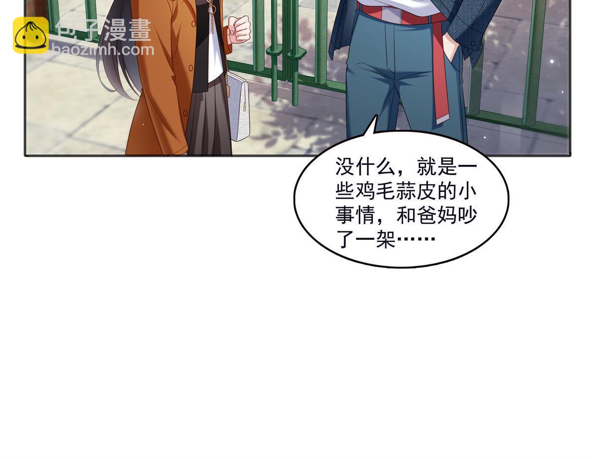 第355话 我交的就是A级任务9