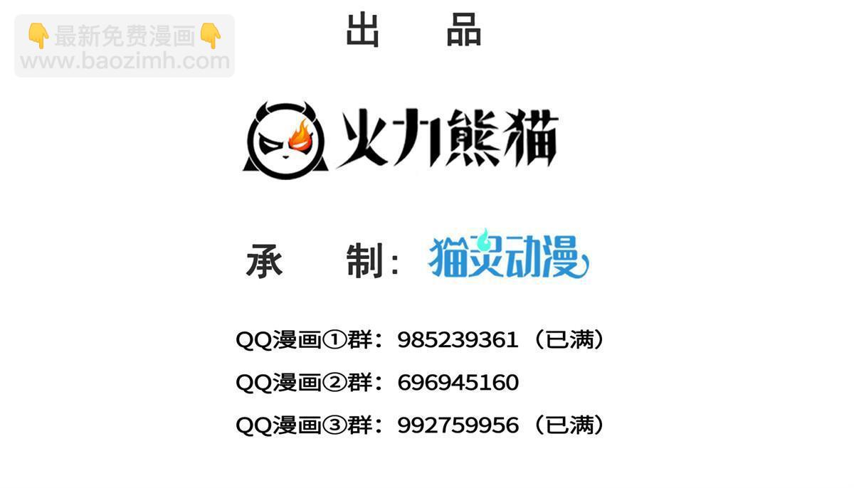 第356话 我就是没吃过亏1