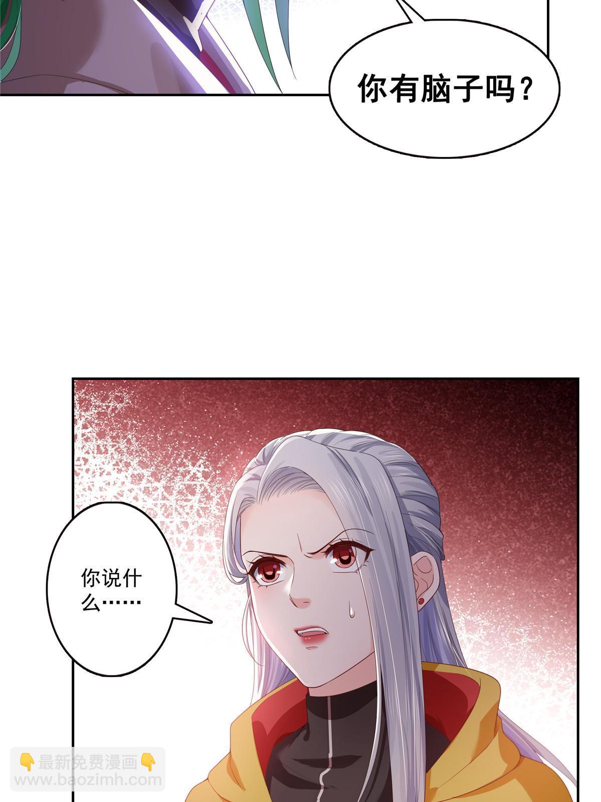 第356话 我就是没吃过亏16