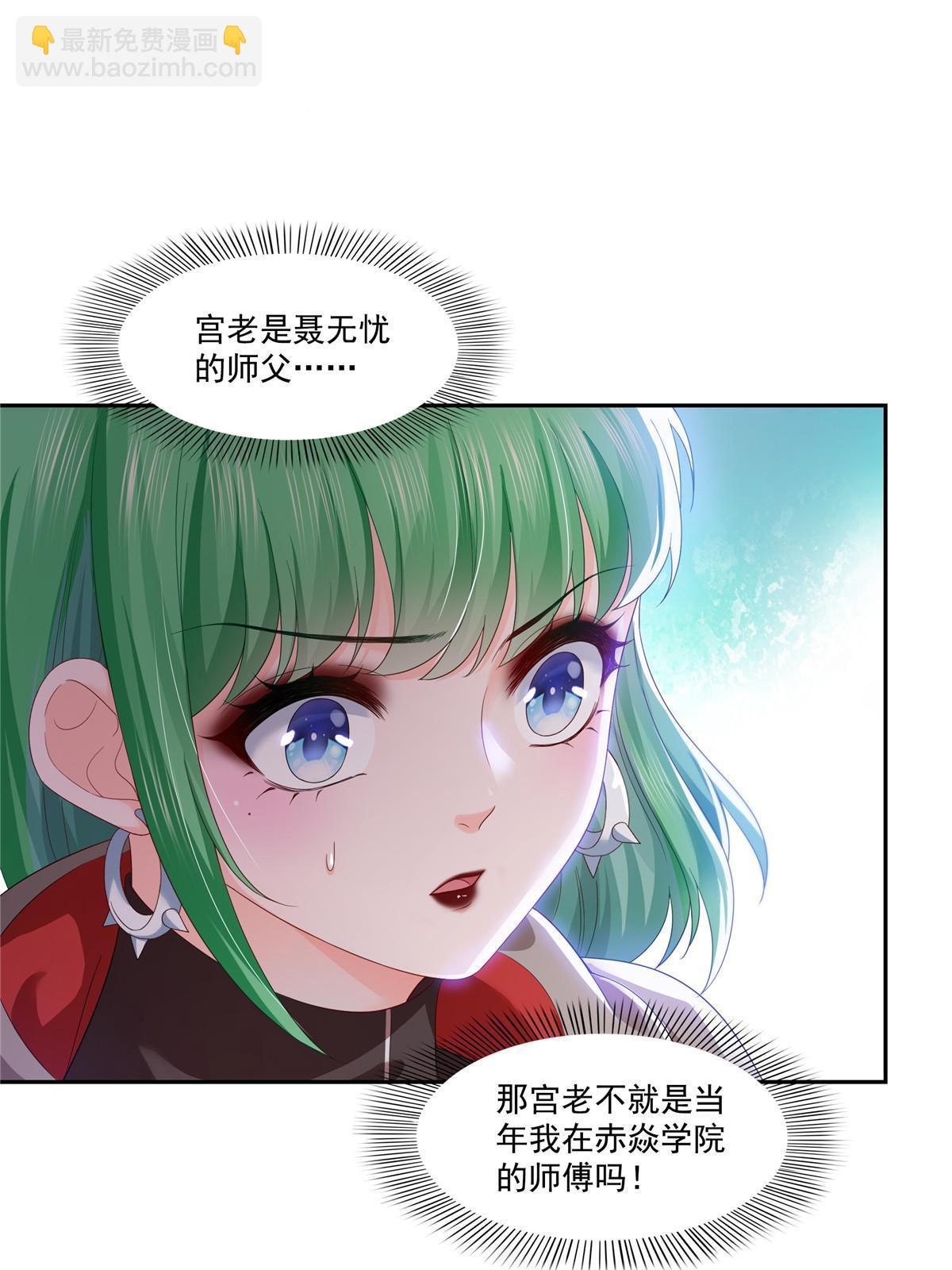 第356话 我就是没吃过亏2