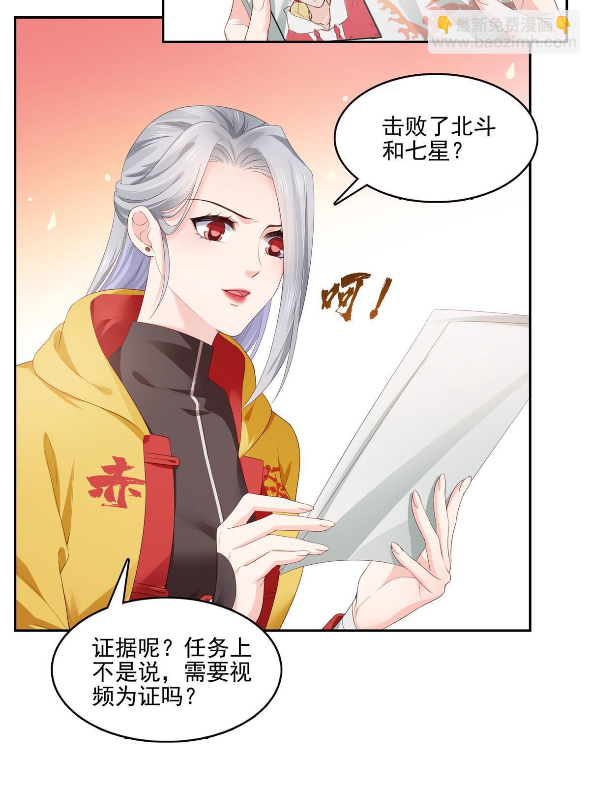 第356话 我就是没吃过亏21