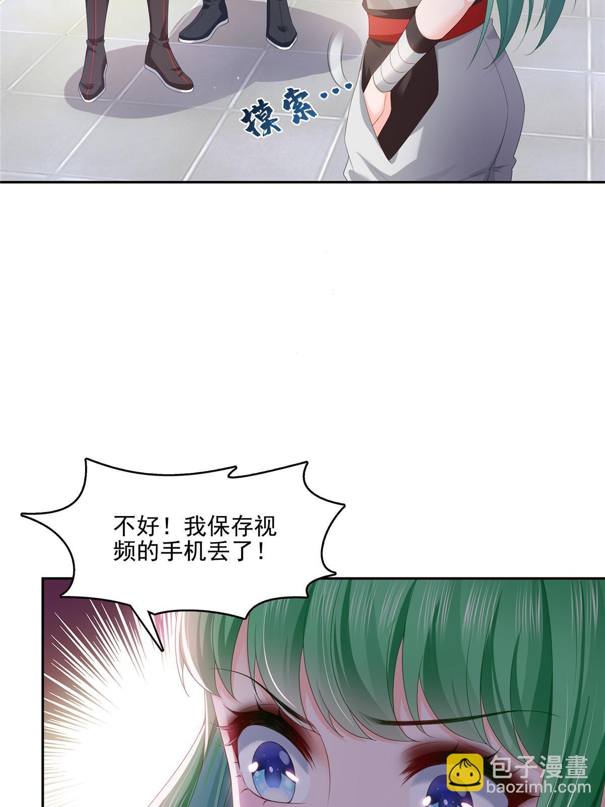 第356话 我就是没吃过亏23