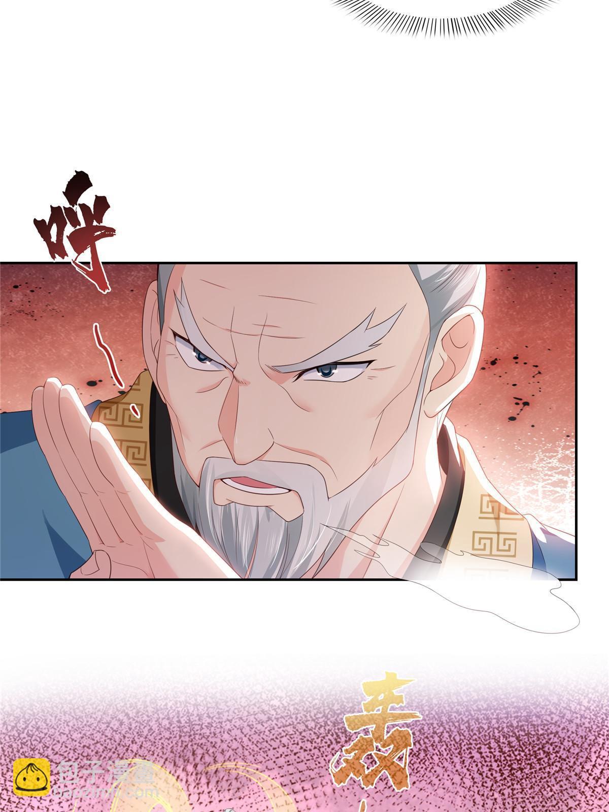 第356话 我就是没吃过亏44