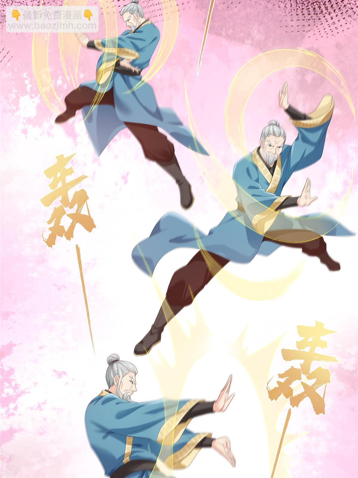 第356话 我就是没吃过亏45