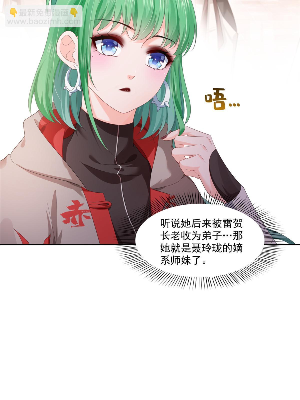 第356话 我就是没吃过亏5