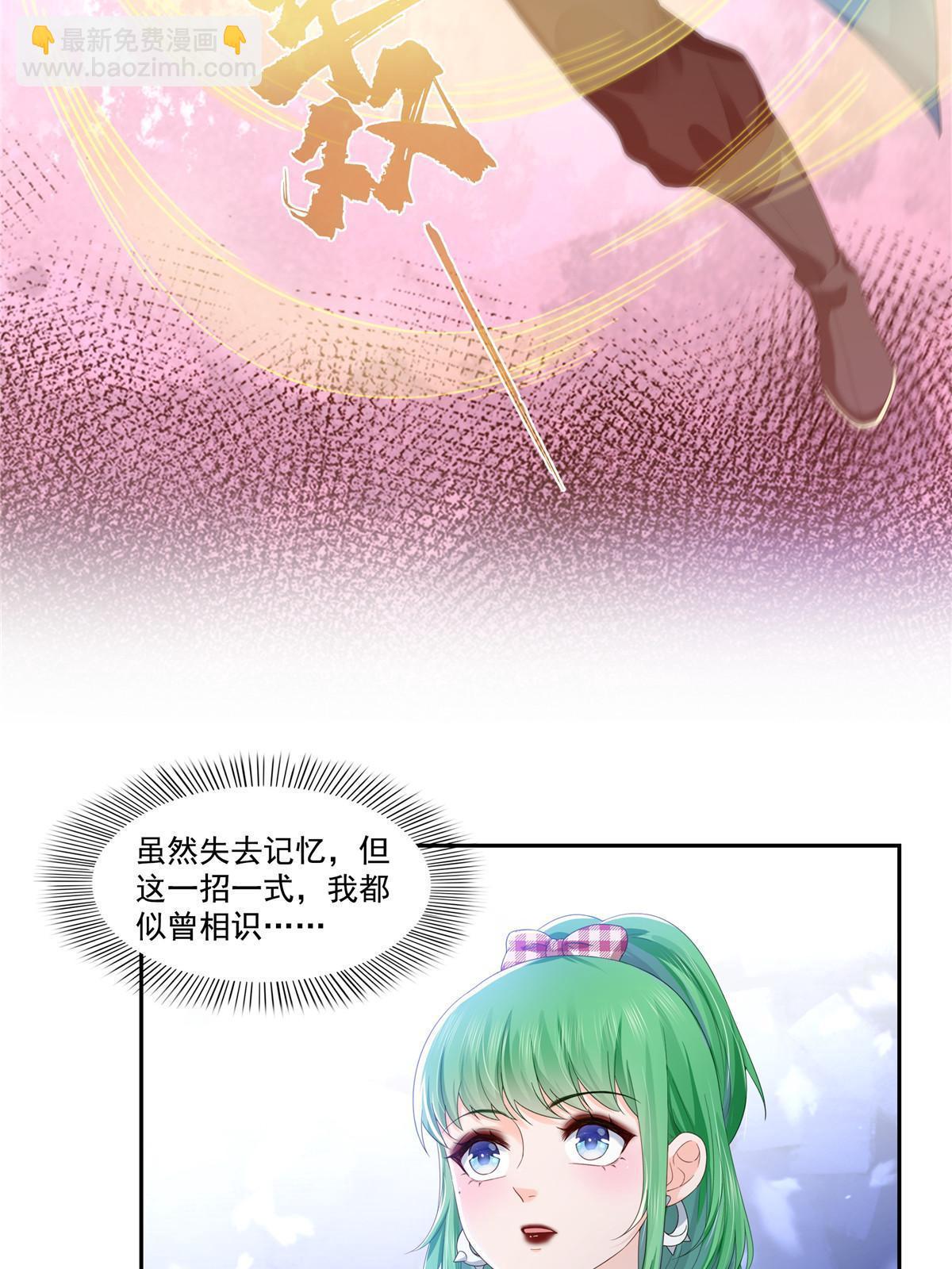 第356话 我就是没吃过亏51