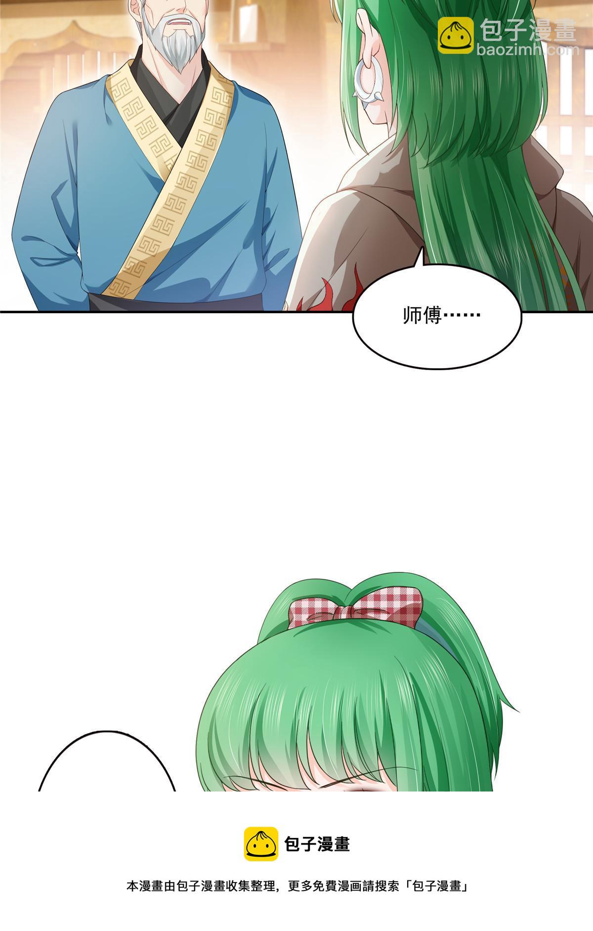 第356话 我就是没吃过亏53