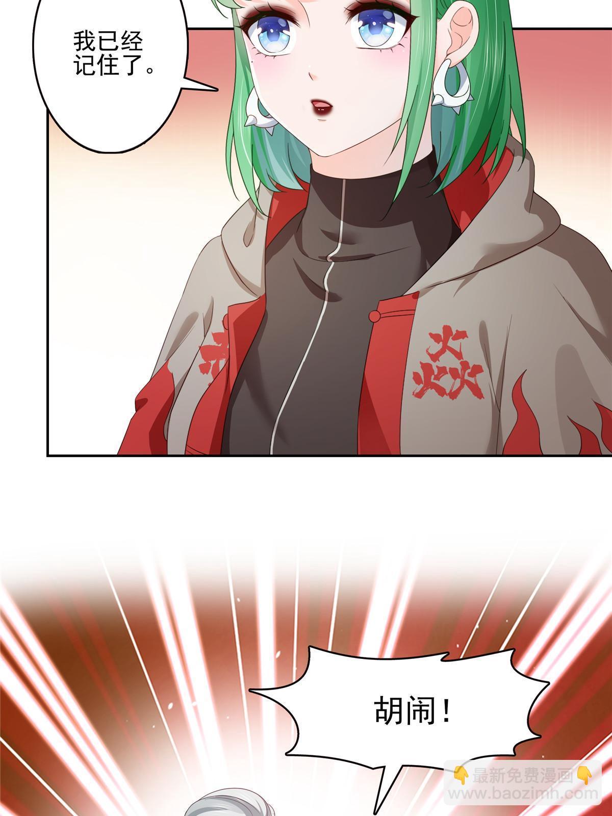 第356话 我就是没吃过亏54