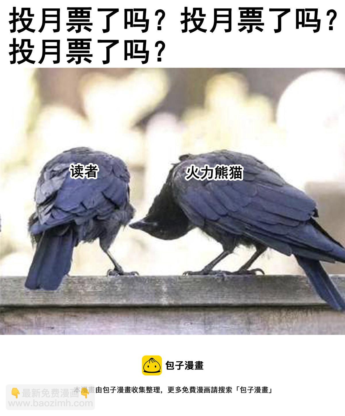 第356话 我就是没吃过亏58