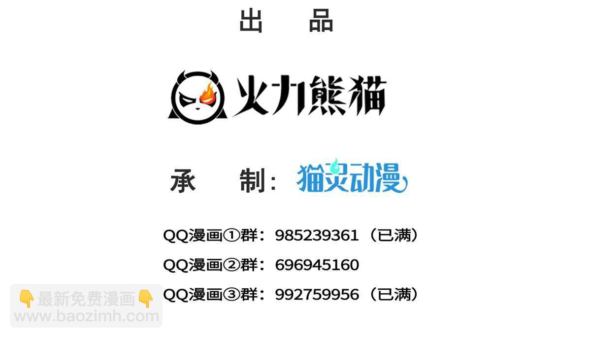 第357话 醉酒后的魔鬼1