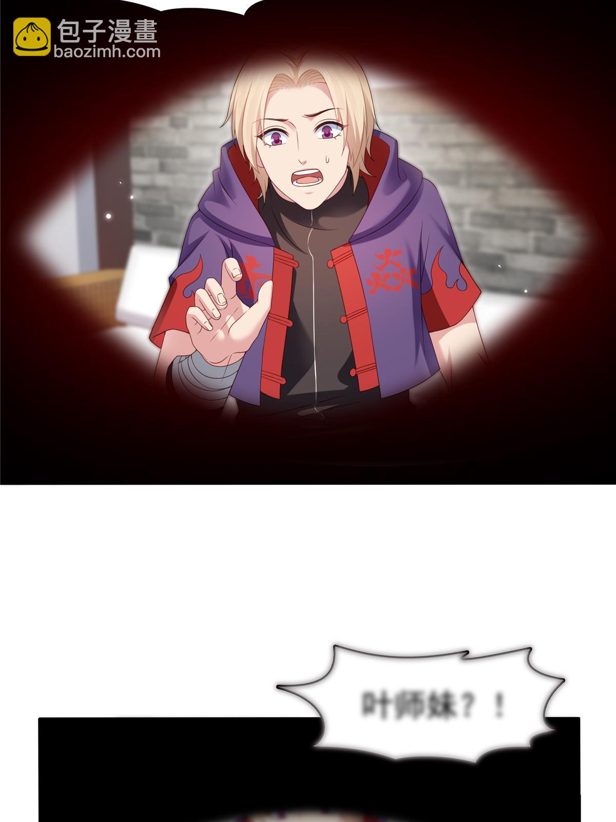 第357话 醉酒后的魔鬼11