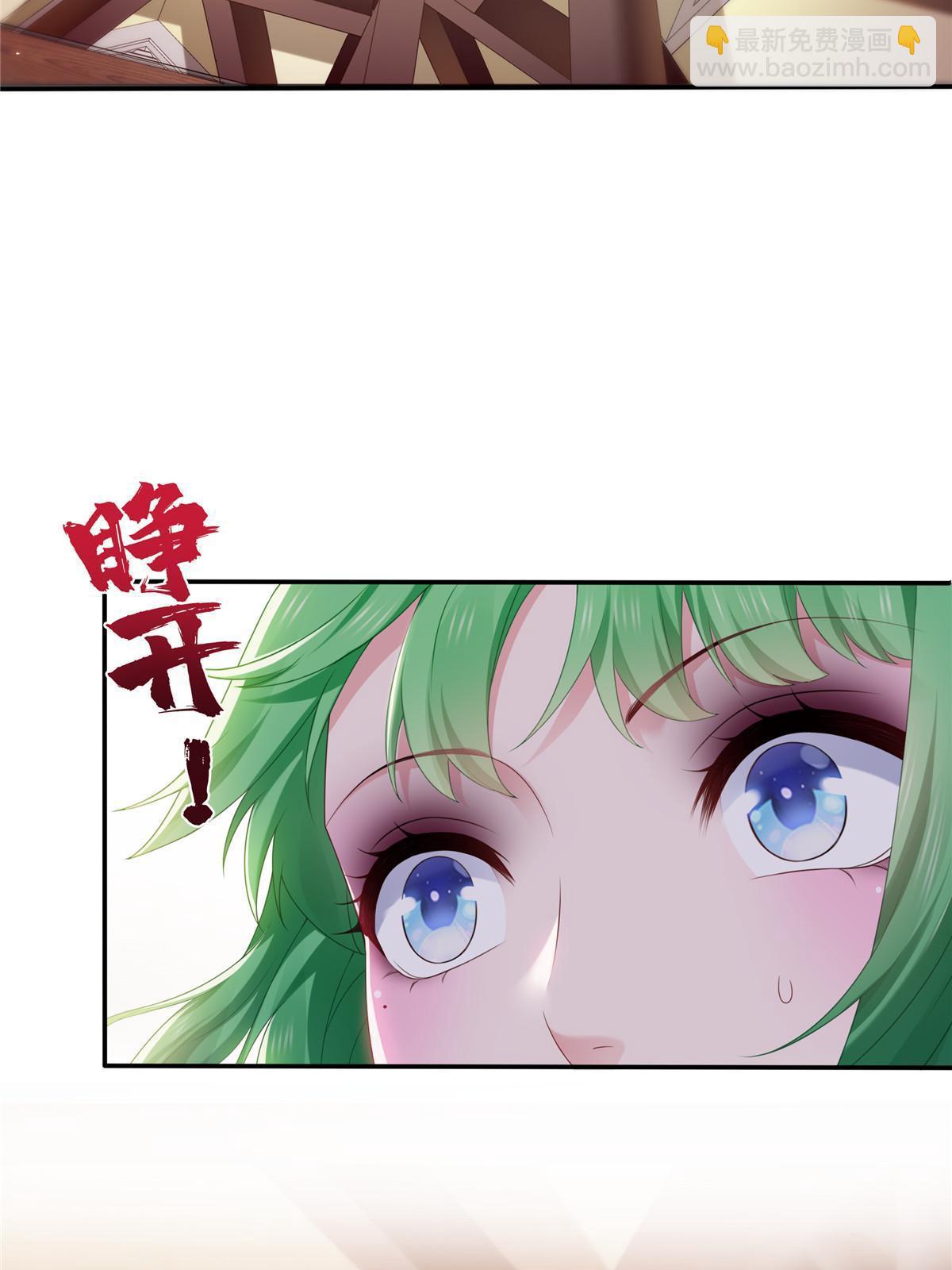 第357话 醉酒后的魔鬼14